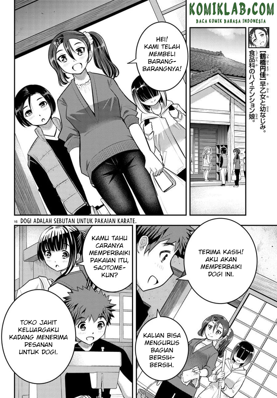 Yankee JK Kuzuhana-chan